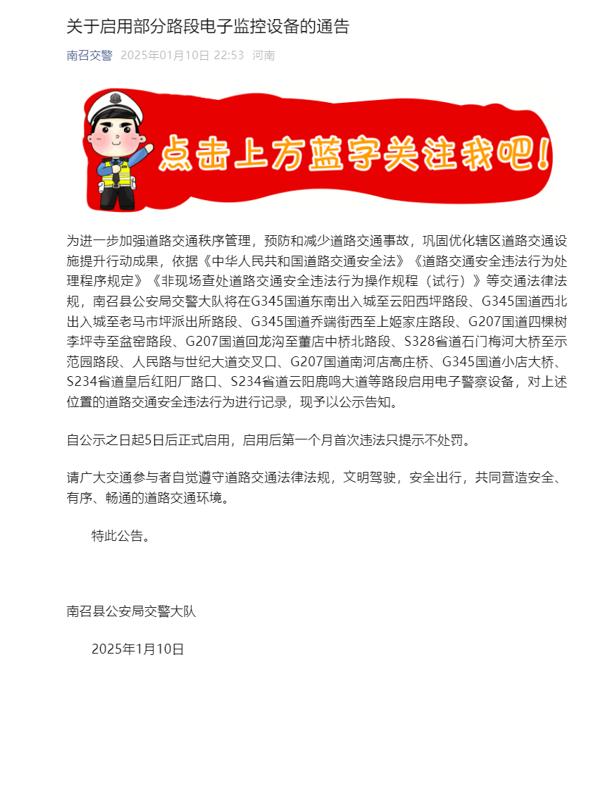 南召.png